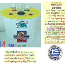 Υβριδικός Ταχυ Θερμοσίφωνας  SOLAR ( Για Ηλικό) Χαμηλής Ενέργειας 20Α 4,5 ΚW RobotTherm 80% Οικονομια (Για Ηλιακό Θερμοσηφωνα, συμπεριλαμβανει βαση)