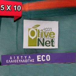 Ελαιόδιχτα Olivenet Eco 5Χ10 Δίχτυα Κρήτης Ελληνικά Χωρίς Πλαστικοποιητές και Τοξικές Ουσίες