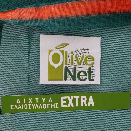 Ελαιόδιχτα ΚΡΗΤΗΣ Φανουράκη Olive Net EXTRA 100 γραμμαρίων 5Χ10 Χωρίς Πλαστικοποιητές (το πιο ενισχυμένο δίχτυ)