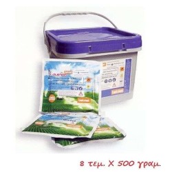 Διοξειδίου του Χλωρίου Dutrion Βιοκτόνο σε Ταμπλέτα για  Απολύμανσης Νερού, Επιφάνειας Δοχείο 8 τεμ των 500 gr 