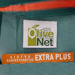 Ελαιόδιχτα ΚΡΗΤΗΣ Φανουράκη Olive Net EXTRA PLUS Πράσινα 120 γραμμαρίων 6Χ12  (το πιο ενισχυμένο δίχτυ)