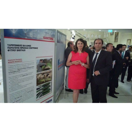 Θάλαμος Υδροπονίας Ζωοτροφών Φρέσκου Φύτρου BS-600 (600 κιλά/ημέρα) με Καρότσια