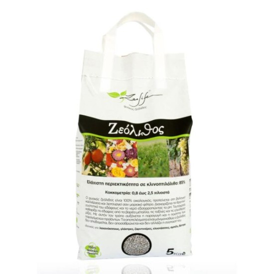 Ζεόλιθος Γη διατόμων σακί 5kg (Φυσικό εντομοκτόνο και Χρήση ως υλικό στρώμνης) Ζεόλιθος Γη διατόμων σακί 5kg (Φυσικό εντομοκτόνο και Χρήση ως υλικό στρώμνης)
