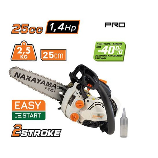 NAKAYAMA Pro PC2525 ΑΛΥΣΟΠΡΙΟΝΟ ΒΕΝΖΙΝΗΣ ΛΑΜΑ 10''/25cm NAKAYAMA Pro PC2525 ΑΛΥΣΟΠΡΙΟΝΟ ΒΕΝΖΙΝΗΣ ΛΑΜΑ 10''/25cm