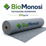 Μη Υφαντό Γεωύφασμα Non Woven 200 γρ/τμ BioMonosi Διάσταση 2μ Χ 100μ