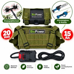 Μπαταρία LiFePO4 BioPower 20V 15Ah με Τσαντακι& Φορτιστή 3A - Για  Ελαιοραβδιστικά - Ψαλίδια- Αλυσοπρίονα Μπαταρίας