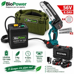 Μπαταρία LiFePO4 BioPower 20V 15Ah με Τσαντακι& Φορτιστή 3A - Για Ελαιοραβδιστικά - Ψαλίδια- Αλυσοπρίονα Μπαταρίας Μπαταρία LiFePO4 BioPower 20V 15Ah με Τσαντακι& Φορτιστή 3A - Για Ελαιοραβδιστικά - Ψαλίδια- Αλυσοπρίονα Μπαταρίας