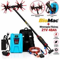 Μπαταρία Πλάτης BORtech 21V 48Ah Lithium με Σακίδιο Πλάτης – Για Ελαιοραβδιστικά 21V, Ψαλίδια & Αλυσοπρίονα 21V Μπαταρία Πλάτης BORtech 21V 48Ah Lithium με Σακίδιο Πλάτης – Για Ελαιοραβδιστικά 21V, Ψαλίδια & Αλυσοπρίονα 21V