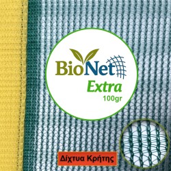BioNet Extra Ελαιόδιχτο ΚΡΗΤΗΣ 100 γραμμαρίων 5X10 Ελεύθερο Πλαστικοποιητών BioNet Extra Ελαιόδιχτο ΚΡΗΤΗΣ 100 γραμμαρίων 5X10 Ελεύθερο Πλαστικοποιητών