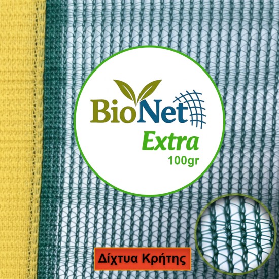 BioNet Extra Ελαιόδιχτο ΚΡΗΤΗΣ 100 γραμμαρίων 8X12 Ελεύθερο Πλαστικοποιητών BioNet Extra Ελαιόδιχτο ΚΡΗΤΗΣ 100 γραμμαρίων 8X12 Ελεύθερο Πλαστικοποιητών