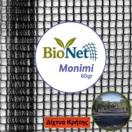 Δίχτυ Ελαιοσυλλογής Μόνιμης Στρώσης BIONET 60 Gr/M2 ρολό 4Χ100
