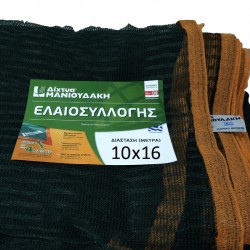 Δίχτυα Για Ελιές ΜΑΝΙΟΥΔΑΚΗ Πράσινα 115 γραμμαρίων 10Χ16, με ΦΑΣΑ Πορτοκαλί και στις 4 ΠΛΕΥΡΕΣ Δίχτυα Για Ελιές ΜΑΝΙΟΥΔΑΚΗ Πράσινα 115 γραμμαρίων 10Χ16, με ΦΑΣΑ Πορτοκαλί και στις 4 ΠΛΕΥΡΕΣ