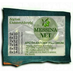 Δίχτυα Ελαιοσυλλογής 5x10 Messina Net 95mic με Ενισχυμένες Γωνίες, Κρίκους και Φάσα