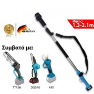 Τηλεσκοπικό Ρυθμιζόμενο Κοντάρι 1,3-2,1 μέτρων για Εργαλεία Μπαταρίας