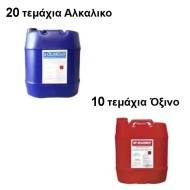 ΣΕΤ 30 ΤΕΜΑΧΙΩΝ - 20 τεμ. Υγρό Καθαρισμού Αμελκτικών Αλκαλικό 20 Kg & 10 τεμ. Αμελκτικών Όξινο 20 Kg (παλέτα)