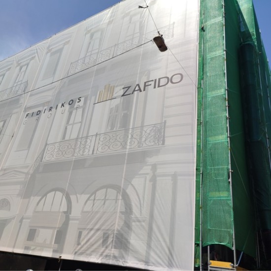 Εκτύπωση σε Μουσαμά ΔΙΑΤΡΗΤΟ Δίχτυ Mesh PVC 270 γραμμάρια Με "ΜΠΟΥΝΤΟΥΖΙΑ Πάνω σε ΙΜΑΝΤΑ" Για Σκαλωσιές, Πανό, Διαφημιστικά Σε  Διάσταση της Επιλογής σας 