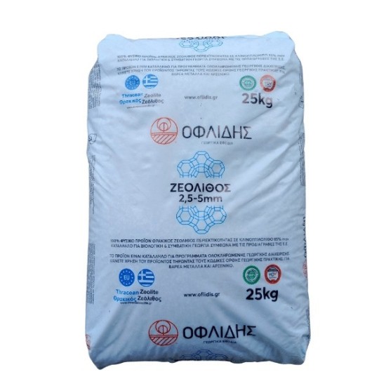 Εδαφοβελτιωτικό Ζεόλιθος Κοκκομετρία 2,5-5 mm Σακί 25kg Δευσμεύει Υγρασία, Βαρέα Μεταλλά, Νιτρώδη, 60 Σακιά Παλέτα