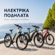 Ηλεκτρικό Ποδήλατο Πόλης BioMOUV CITYs Γαλάζιο 26” – 250W, Μπαταρία 522Wh, έως 100km Ηλεκτρικό Ποδήλατο Πόλης BioMOUV CITYs Γαλάζιο 26” – 250W, Μπαταρία 522Wh, έως 100km