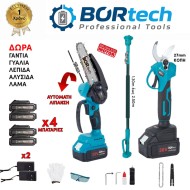BORTECH Ολοκληρωμένο Σετ Κλαδέματος Μπαταρίας 24V Αλυσοπρίονο με Αυτόματη Λίπανση, Ψαλίδι & Τηλεσκοπικό Κοντάρι (με 4 Μπαταρίες 5AH + 5 ΔΩΡΑ)