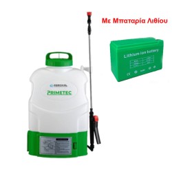 Ψεκαστήρας Μπαταρίας Επαγγελματικός Elletra Primetec 16L λίτρα με ΠΟΡΤΑΚΙ για Εύκολη Αλλαγή Μπαταρίας ME Μπαταρία Λιθίου