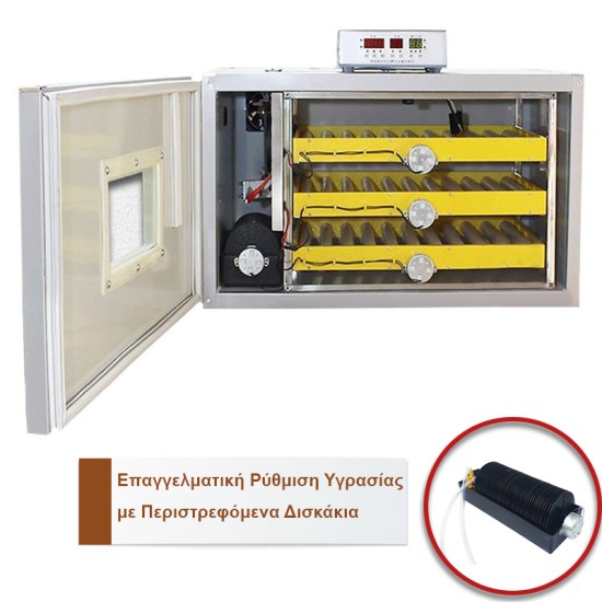 Αυτόματη Επαγγελματική Εκκολαπτική Κλωσσομηχανή 180 Αυγών 220V/12V με Επαγγελματική Ρυθμιση Υγρασίας με Περιστρεφόμενα Δισκακια