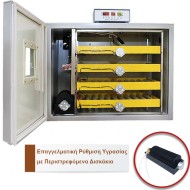 Αυτόματη Επαγγελματική Εκκολαπτική Κλωσσομηχανή 240 Αυγών 220V/12V με Επαγγελματική Ρυθμιση Υγρασίας με Περιστρεφόμενα Δισκακια