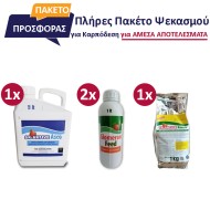 Πακέτο Ψεκασμού ή Ριζοποτίσματος βιοδιεγερτών για 1.000 λίτρα ψεκαστικού δοχείου Συμπεριλαμβάνει: 2 Λιτρα FEED , 5 Λίτρα ASCO , 1 Κιλό EMON
