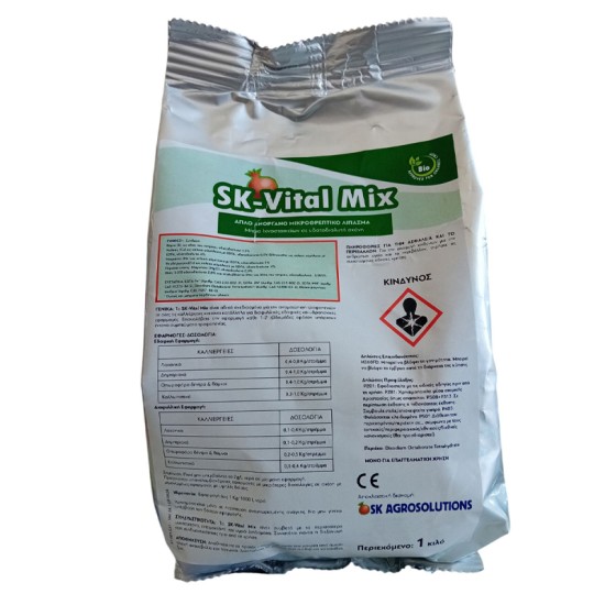 SK-Vital Mix Μείγμα Μικροθρεπτικών Στοιχείων Ιχνοστοιχείων για την Πρόληψη και την Διόρθωση Τροφοπενιών 1κιλό SK-Vital Mix Μείγμα Μικροθρεπτικών Στοιχείων Ιχνοστοιχείων για την Πρόληψη και την Διόρθωση Τροφοπενιών 1κιλό