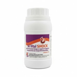 SK Vital Shock Ισχυρό Διαφυλλικό Αντιστρές Φυτών & Μίγμα Ιχνοστοιχείων 1 Λίτρο SK Vital Shock Ισχυρό Διαφυλλικό Αντιστρές Φυτών & Μίγμα Ιχνοστοιχείων 1 Λίτρο