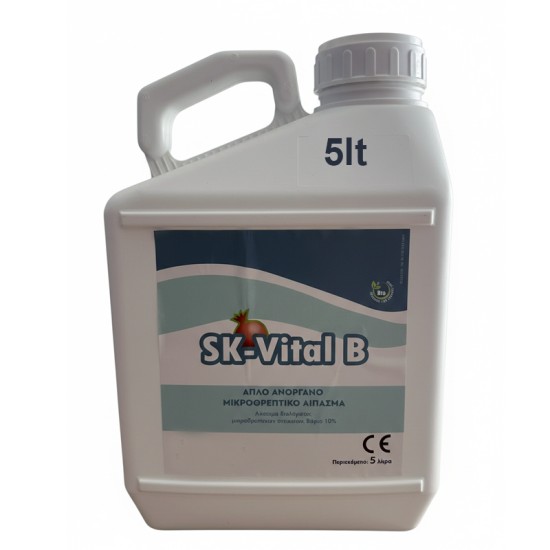 Πακέτο 1ου Ψεκασμού για ελιές μετά το Κλάδεμα για 1000 λίτρα ψεκαστικού δοχείου Συμπεριλαμβάνει 5 Λιτρο Βόριο , 5 Λίτρα ASCO , 2 Κιλά EMON