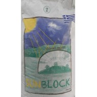 Ηλιοπροστασια Νάιλον Sunblock "2" 25 κιλά Κατάλληλο για 1 Στρέμμα για 3 μήνες Προτεινόμενο για Περιοχές με ΛΙΓΟ Βροχή (Τιμή για 1 τεμάχιο)