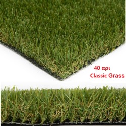 Συνθετικός Χλοοτάπητας 40mm Classic Grass με UV 6 χρόνια Εγγύηση σε Πλάτος 2μ ή 4μ Ευκαιρία !!! +2€ για κατω από 25 μ