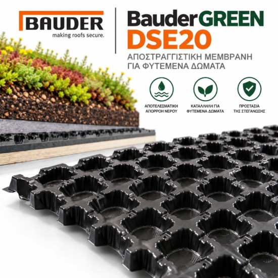  BauderGREEN DSE20 – Αποστραγγιστική Κυψελωτή Μεμβράνη Φυτεμένου Δώματος 20mm – 1,06 × 2,36m