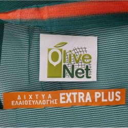 Ελαιόδιχτα ΚΡΗΤΗΣ Φανουράκη Olive Net EXTRA PLUS 125 γραμμαρίων Χωρίς Πλαστικοποιητές (το πιο ενισχυμένο δίχτυ)