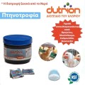 Απολύμανση στην Πτηνοτροφία