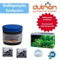 Καθαρισμός Ενυδρείου