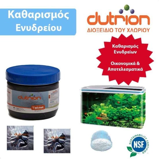 Διοξειδίου του Χλωρίου Dutrion Ταμπλέτες 1 gr για Καθαρισμό Ενυδρείων Διοξειδίου του Χλωρίου Dutrion Ταμπλέτες 1 gr για Καθαρισμό Ενυδρείων