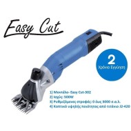 Κουρευτική Μηχανή προβάτων 500W - EASY CUT-302 Ιαπωνίας