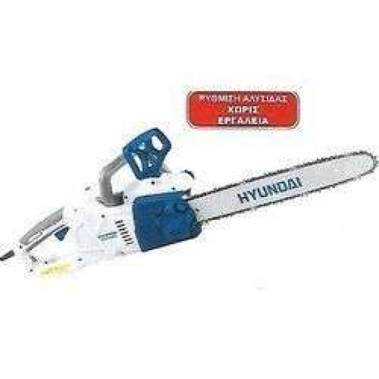 Ηλεκτρικό Αλυσοπρίονο HYUNDAI HCS 2400 EL Λάμα μήκους 45cm