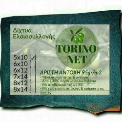Δίχτυα Ελαιοσυλλογής 5x10 Torino 95 γραμμαρίων με Ενισχυμένες Γωνίες, Κρίκους και Φάσα