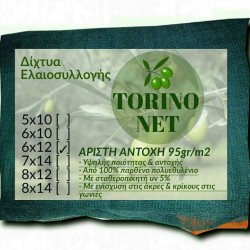 Δίχτυα Ελαιοσυλλογής 6x12 Torino 90 γραμ. με Ενισχυμένες Γωνίες, Κρίκους και Φάσα