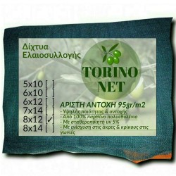 Δίχτυα Ελαιοσυλλογής 8x12 Torino 95 γραμ. με Ενισχυμένες Γωνίες, Κρίκους και Φάσα