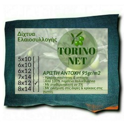 Δίχτυα Ελαιοσυλλογής 8x12 Torino 95 γραμ. με Ενισχυμένες Γωνίες, Κρίκους και Φάσα
