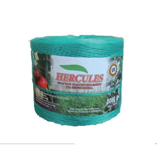 Σπάγγος Θερμοκηπίου Λαχανί HERCULES Με UV, 2 Κιλών, 12000 Denier (Κιβώτιο 6 Μπομπίνες)