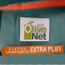 Ελαιόδιχτα ΚΡΗΤΗΣ Φανουράκη Olive Net EXTRA PLUS Πράσινα 120 γραμμαρίων 6Χ12  (το πιο ενισχυμένο δίχτυ)