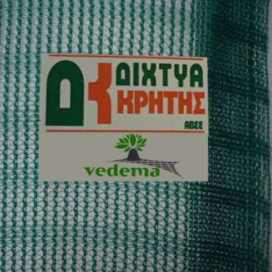 Ελαιόδιχτα Vendema STRONG 100gr Δίχτυα Κρήτης