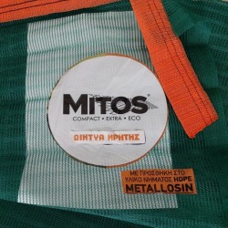 Ελαιόδιχτα MITOS 135gr Δίχτυα Κρήτης 100% πολυαιθυλένιο