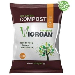 Βιολογικό Κομπόστ 36 Λίτρων (Παλέτα 60 τεμαχίων) Βιολογικό Κομπόστ 36 Λίτρων (Παλέτα 60 τεμαχίων)