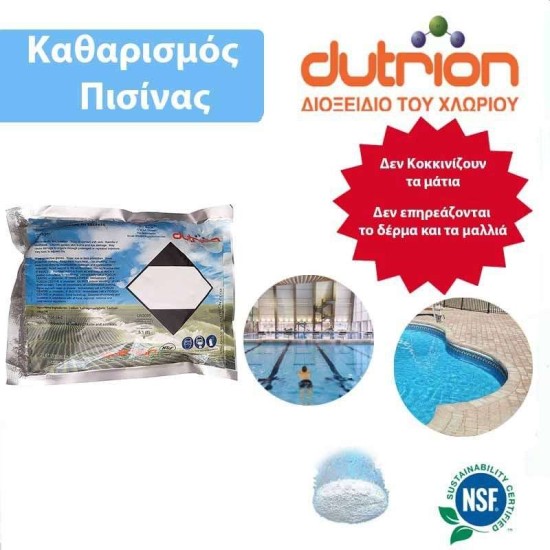 Διοξειδίου του Χλωρίου Dutrion Συσκευασία 500γρ για Καθαρισμό Πισίνας