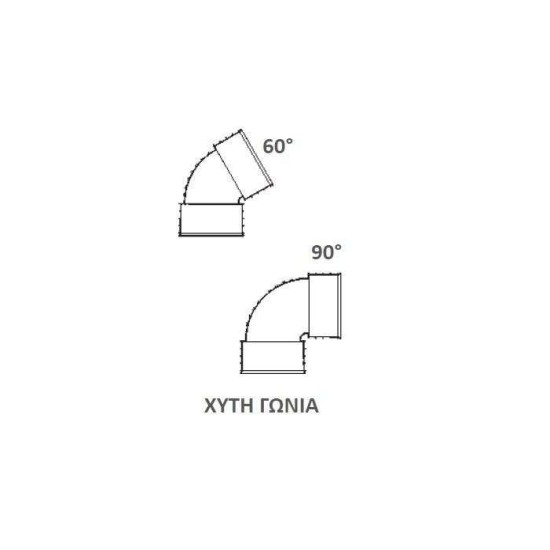 Χυτή Γωνία 60˚,90˚ Φ315 (OD 315, ID 273) Χυτή Γωνία 60˚,90˚ Φ315 (OD 315, ID 273)